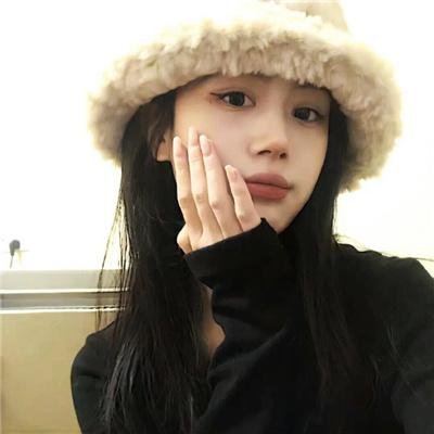 荡女煞星